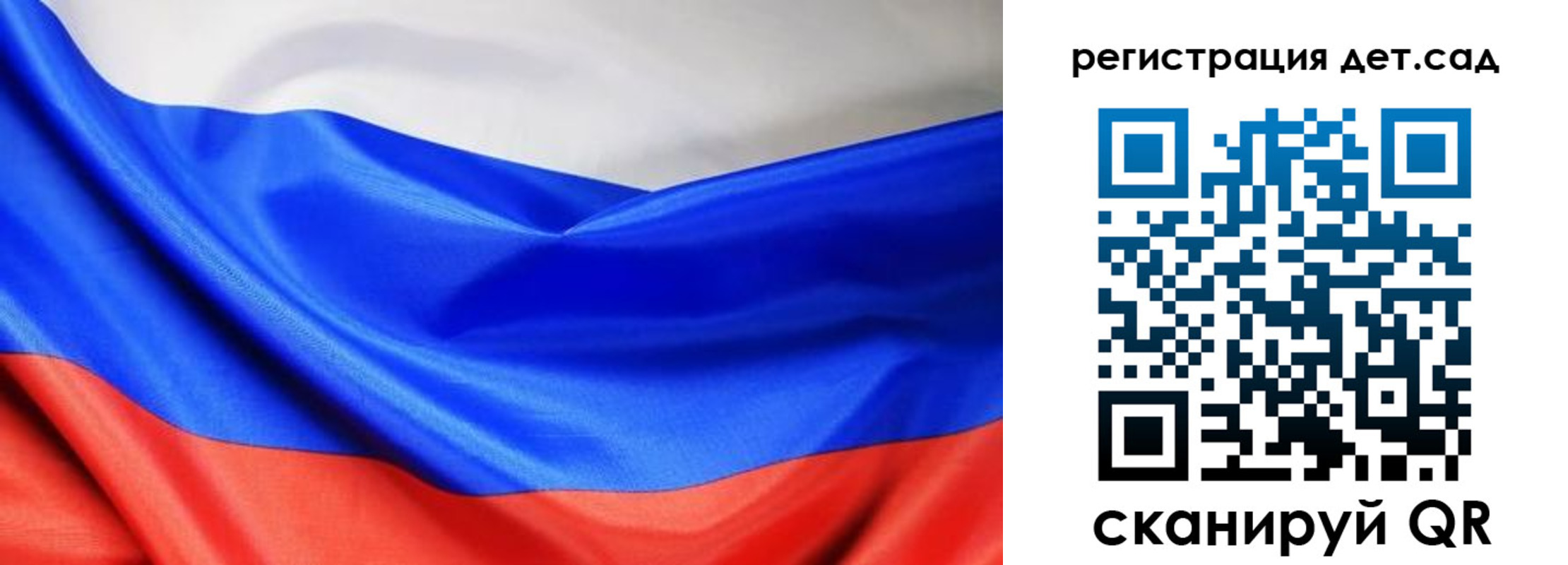временная регистрация в Данилове