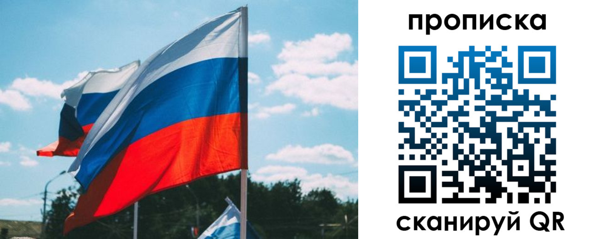 прописка поиск в Данилове