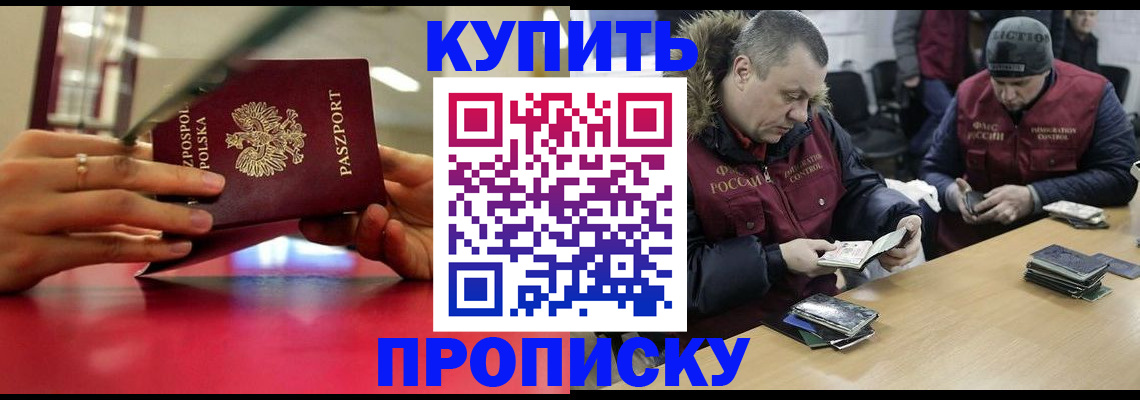 временная регистрация госуслуги в Данилове