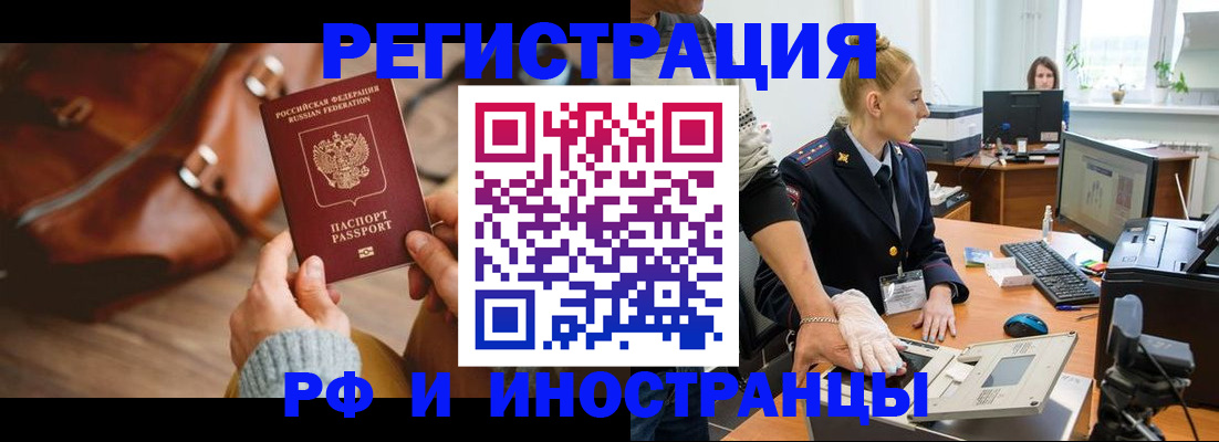 регистрация для дет. сада в Данилове