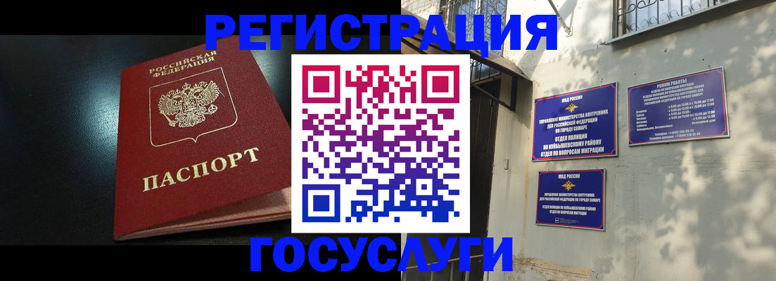 временная регистрация гарантия в Данилове