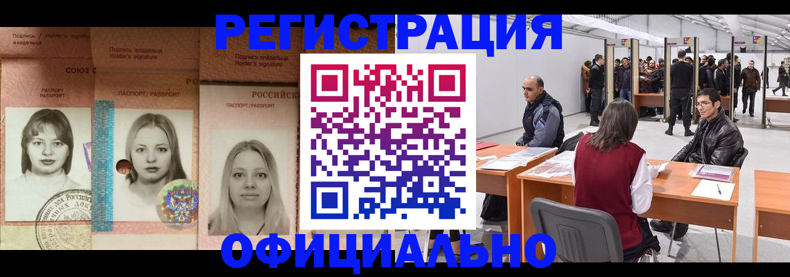 пропишу в квартире в Данилове